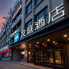 Отель Hanting Hotel (Xianyang Wugong Industrial Park), фото 28