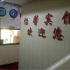 Отель Yixin Hostel, фото 2
