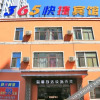 Отель 365快捷宾馆(葫芦岛飞天广场店), фото 10