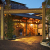 Отель Mizuno Inn ATAMI AJIRO, фото 12