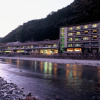 Отель Kawayu Onsen Fujiya, фото 20