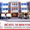 Отель Jmc Hotel The Moon, фото 3