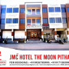 Отель Jmc Hotel The Moon, фото 1