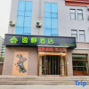 Отель Thank You Inn Zibo Linzi Commerce Chamber Building, фото 3
