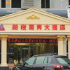 Отель Park Hyatt Business Hotel (Jiangmen East High-speed Railway Station), фото 31