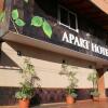 Отель Bosetti Apart Hotel, фото 1