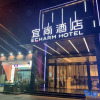 Отель yishang Hotel (Liuzhou Yaobu Old Town), фото 1