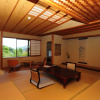 Отель Yugawara Spa Ryokan Ashikari, фото 4