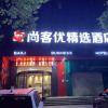 Отель Thank u Hotel (Nanchang Chengbihu Park), фото 4