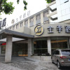 Отель Ji Hotel Shanghai Xujiahui Tianyaoqiao Road, фото 24