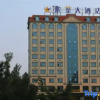 Отель Dongxing Zijin Hotel, фото 16