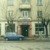 Отель Guest rooms Repos в Софии