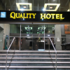 Отель Quality Hotel Pampulha, фото 15