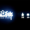 Отель Yuanxiang Life Inn, фото 37