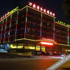 Отель Wanjia Business Hotel (Zaozhuang Maoyuan), фото 1
