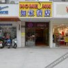 Отель Home Inn (Luhe Xiongzhou Metro Station Jinning Plaza), фото 9