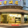Отель Shunjing Hotel, фото 16