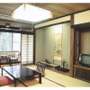 Отель Yuzu-no-Yado Honden, фото 7