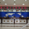 Отель Dianli Hotel, фото 8
