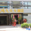 Отель Fengmingjiutian   Hotels, фото 16