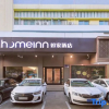 Отель Home Inn Neo (Lanzhou Qingyang Road Zhengning Road Night Market Snack Street Branch), фото 12
