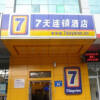 Отель 7 Days Inn Hohhot Xing An Road Agriculture University Branch в Хух-Хоте