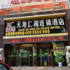 Отель Tiandi Renhe Business Hotel Jing'er, фото 14