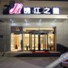 Отель Jinjiang Inn Baoding High-Tech Development Branch, фото 5
