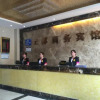 Отель Yun Du Business Hotel, фото 1