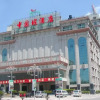 Отель China City Hotel, фото 1