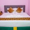 Отель Thukha Waddy Hotel, фото 8