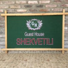 Отель Guest House Shekvetili, фото 12