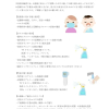 Отель Rinn Miyagawacho Grande, фото 32