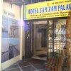 Отель Zam Zam Palace, фото 1