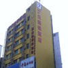 Отель 7 Days Inn Shenzhen Gushu Subway Station, фото 3