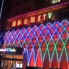 Отель Xinxiang International Hotel, фото 8