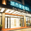 Отель City Comfort Inn Nanning Xingning People's Government, фото 2