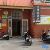 Отель Xishuangbanna Jinghong North Latitude 21℃ Smart Hotel (Shawan Branch), фото 1