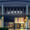 Отель Jinjiang Inn (Xuancheng Development Zone Meixi Road), фото 1