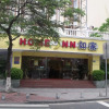Отель Home Inn Hubin South Road - Xiamen, фото 1