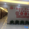 Отель Yingjiuhong Black Tea Theme Hotel, фото 17