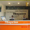 Отель 7Days Inn Shantou Xiashan Coach Station, фото 11