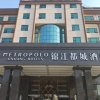 Отель Metropolo Jinjiang Hotels Jian Chengbei, фото 1