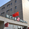 Отель Jinjiang Inn Dalian North Railway Station, фото 1