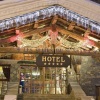 Отель Hôtel Les Suites du Montana by Les Etincelles, фото 46