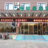 Отель GreenTree Inn Huainan South People Road Hotel, фото 15