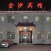 Отель Golden Sand Hotel в Сяньяне
