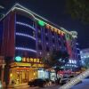 Отель Vienna Hotel (Ji'an Suichuan Branch), фото 7