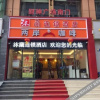Отель Mulan Chain Hotel Wuhan Hankou Railway Station, фото 14