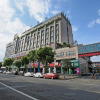 Отель Hanting Hotel Yuyao Zhongan Plaza, фото 1